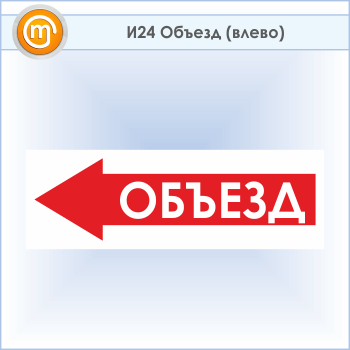 ���� ������� (�����)�, �24 (�������, 600�200 ��)