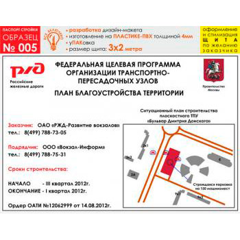 ������� �������, ������� � 5 (������� 4 ��, 3000�2000 c�)