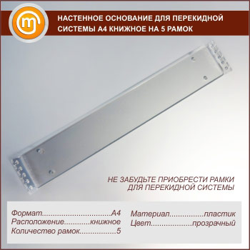 ��������� ��������� ��� ���������� ������� �4