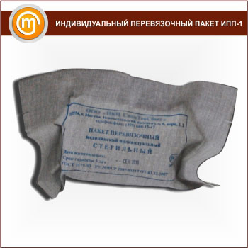 Индивидуальный перевязочный пакет ИПП-1