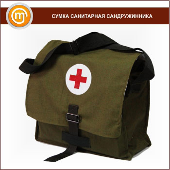 Сумка санитарная сандружинника