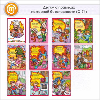 ������� ������ � �������� �������� ������������ (�-74, �������������� ������, �3, 10 ������)