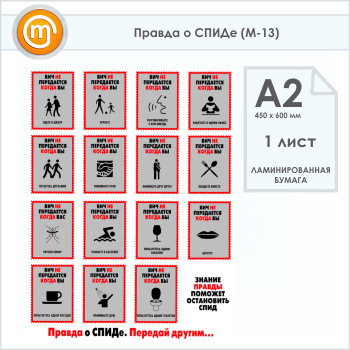 ������ ������� � ����� (�-13, �������������� ������, �2, 1 ����)