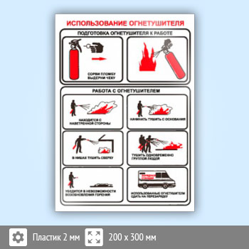 ���� �������������� �������������, B16 (�������, 200�300 ��)