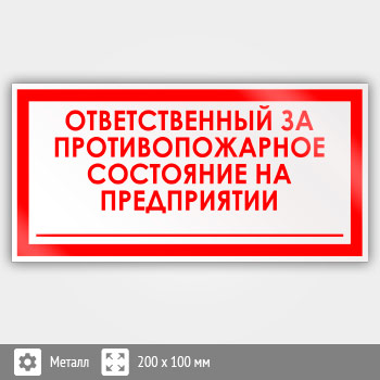 ���� �������������� �� ��������������� ��������� �� �����������, B19 (������, 200�100 ��)