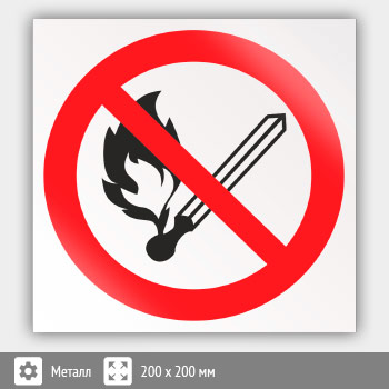 ���� P02 ������������ ������������ �������� ����� � ������� (������, 200�200 ��)