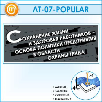 ������ ����������� ����� � �������� ����������...� (LT-07-POPULAR)
