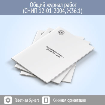 ����� ������ ����� (���� 12-01-2004, 72 ���., �36.1)