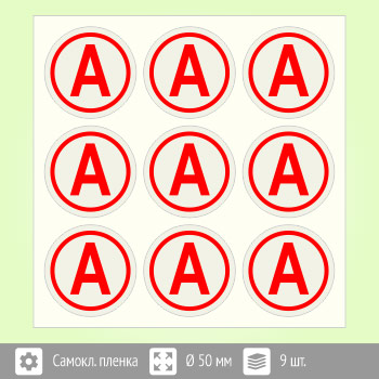 �������� ����� ��� �� ��������� ����������, B92 (������, ������� 50 ��, ���� 9 ����, 190�190 ��)