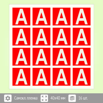 �������� ����� ��� �� ��������� ����������, B94 (������, 40�40 ��, ���� 16 ����, 190�190 ��)