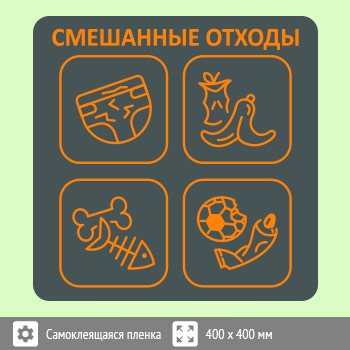 �������� �� ��� ���������� �������, B96 (������, 400�400 ��)