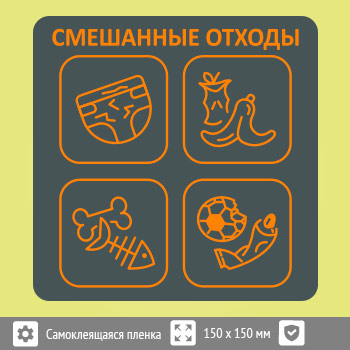 �������� �� ��� ���������� �������, B96 (������ c ��������������, 150�150 ��)