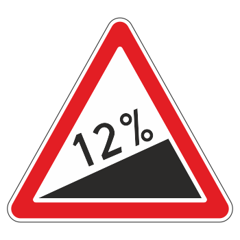 Дорожный знак 1.14 «Крутой подъем» (металл 0,8 мм, III типоразмер: сторона 1200 мм, С/О пленка: тип Б высокоинтенсивная)