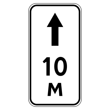 Дорожный знак 8.2.2 «Зона действия» (металл 0,8 мм, II типоразмер: 350х700 мм, С/О пленка: тип Б высокоинтенсивная)