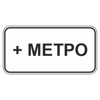 �������� ���� 8.21.1 ���� ����������� ������������� �������� (������ 0,8 ��, I ����������: 300�600 ��, �/� ������: ��� � ����������)