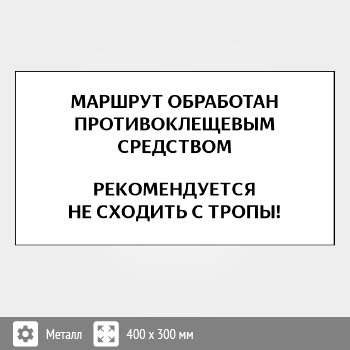 ���� ������, B103 (������, 300�200 ��)