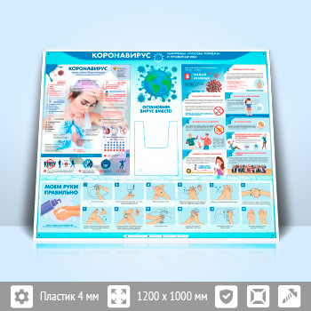 ����� ������������ � �������� �4 �������� (PM-06-POPULAR)