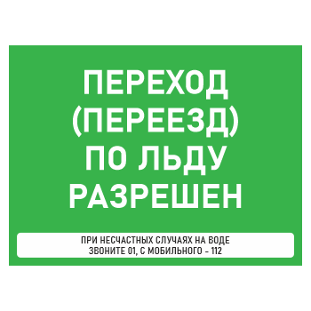 ���� �������� (�������) �� ���� ���������, ��-36