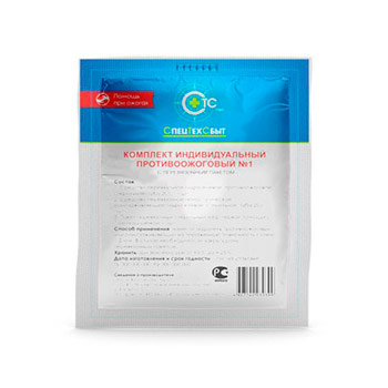 Комплект индивидуальный противоожоговый с перевязочным пакетом КИП №1