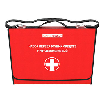 Набор перевязочных средств противоожоговый НПС №1 - сумка