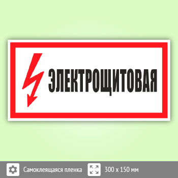 ���� (������) ����������������, S58 (������, 300�150 ��)