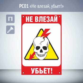 ���� ��� ������, �����!�, ��01 (������� 2 ��, 200�300 ��, ��������� ��� ��������)