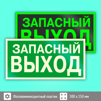 ���� E23 ���������� ��������� ������ (����������) (������������������ �������, 300�150 ��)