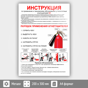 ���� �������������� ������������� �������������, B16.2 (������, 200�300 ��)