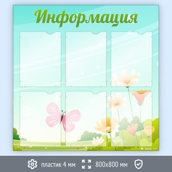 ����� ������������ � 6 ��������� �4 ������� (DOU-4.4)