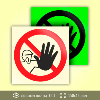 ���� P06 ������� ����������� ��������� (������������������ ������ ���� 34428-2018, 150�150 ��)