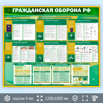 ����� ������������ ������� ���������� ��������� (GO-45-GOLD)