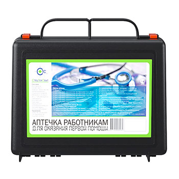 Аптечка для оказания 1-ой помощи работникам (приказ №262н от 24.05.2024г.) - пластиковый чемодан