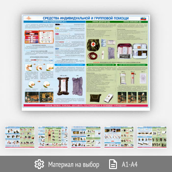 ������� ������� ����������� ����������� ������� (���-18, 6 �����)