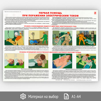 ������ ������� ������ ��� ��������� ������������� ����� (�-13, 1 ����)