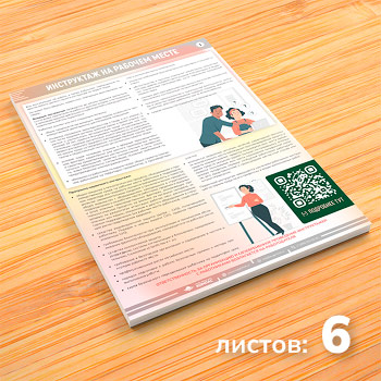 ������� ������� ����� �� ������� (�-121, 6 ������)