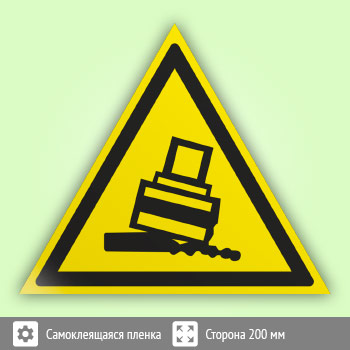 Знак W24 «Осторожно! возможно опрокидывание» (пленка, сторона 200 мм)