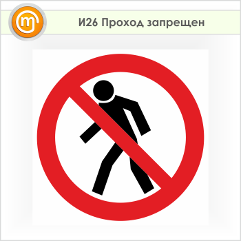 ���� ������� ���������, �26 (������, 300�300 ��)