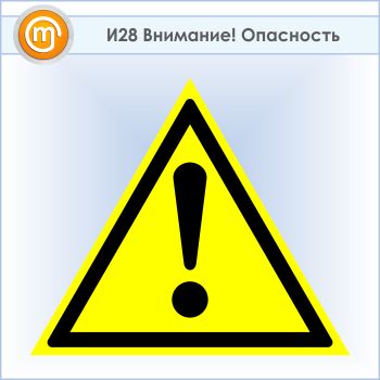 ���� ���������! ����������, �28 (�������, ������� 500 ��)