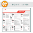 ����� ������������� (RGD-11-SILVER)