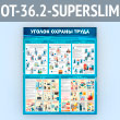 ����� ������� ������ ����� (OT-36.2-SUPERSLIM)